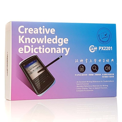 HansVision PX2201 eDictionary (Discontinued)
